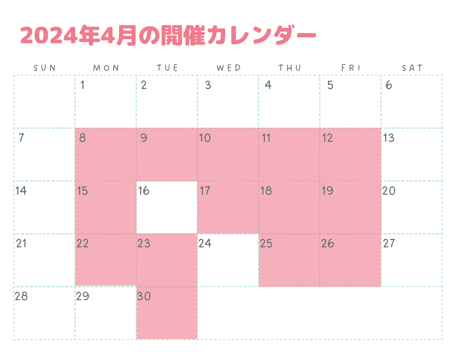 4月開催カレンダー